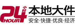 申扎大件起重吊车出租有限公司 